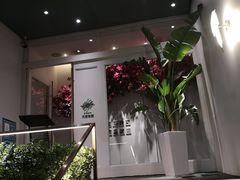 -花开餐厅(环湖中路店)