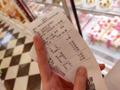 账单-味多美蛋糕(金顶街店)