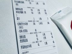 -老吉士(环贸iapm店)