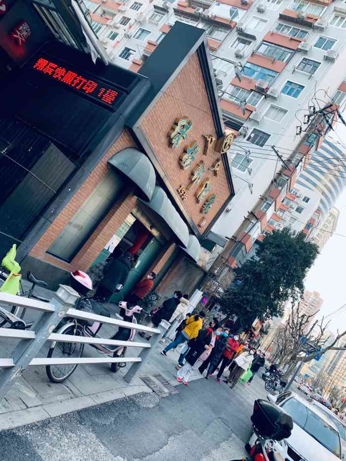 绿杨邨酒家(江宁路店)