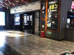 -万达影城(蜀都万达广场IMAX店)