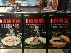 -忆江南·临江鱼馆