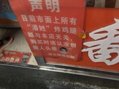 -潘太师炸鸡腿(中茵海华广场店)