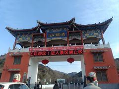 -青龙山风景区