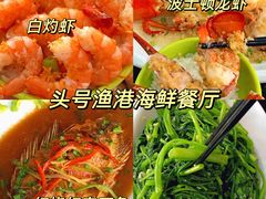 -椰梦长廊