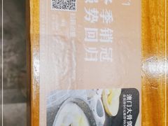 -古琢小馆·珠海味(南方软件园店)