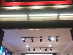 -秦淮礼物(贡院街店)