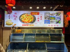 -大自然(鲁家村店)