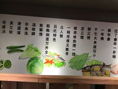 -吕氏疙瘩汤·私家菜馆(慈云寺店)