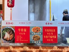 -袁家村关中印象体验地(大唐不夜城店)