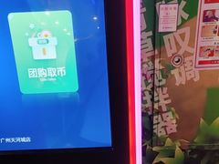 -环游嘉年华(广州-天河城店)