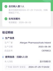 -深圳春天阳光医院·轮廓抗衰中心