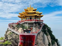 -老君山风景名胜区