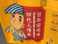 -杨永兴黄陂三鲜(雪松路店)