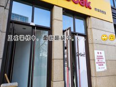 -远洋未来广场(育慧北路店)