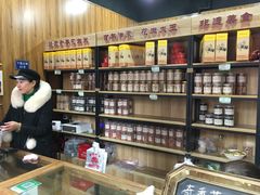 -段氏奇香花生米(长嘉汇店)