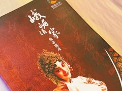 -峨嵋酒家(牡丹园店)