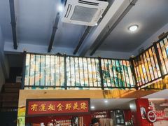 -食运茶餐厅(文化宫店)
