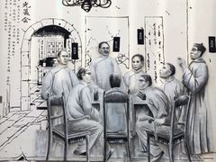 -上海蔡元培故居陈列馆