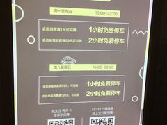 -绿地缤纷城-停车场