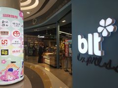 -银座mall(东直门店)