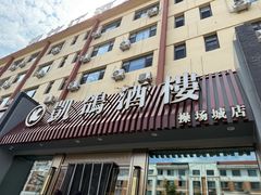 -凯鸽酒楼(操场城店)