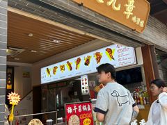 -赵元章肉骨烧(山塘街店)