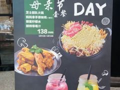 -Thank u mom非油炸健康鸡(万国广场店)