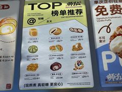 -君之狮子山·轻糖烘焙(开元Mini店)