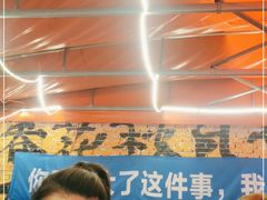 -老安火盆烤肉(金寨路店)