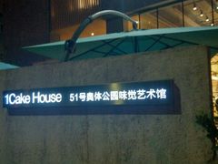 -La Sauce法意餐厅