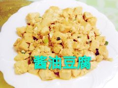 酱油炒豆腐-连池鱼豆味坊(风景区店)