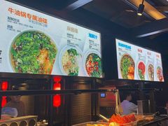 -川西坝子火锅(清江东路3.0直营店)