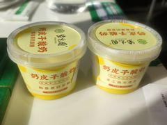 自制酸奶-紫光园(创始店)