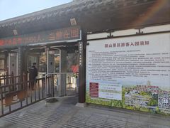 -狼山风景名胜区