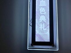 -全民侦探沉浸剧场剧本杀(西安路店)