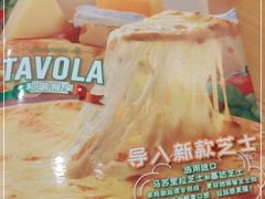 -萨莉亚意式餐厅(新洲佐阾新邑店)