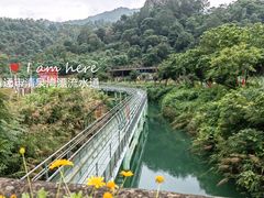 -清泉湾生态旅游度假区