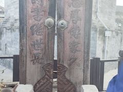 -正阳书局(西四南大街店)