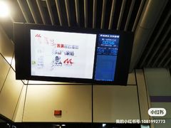 -龙溪路(地铁站)