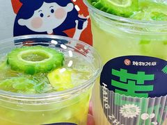 -炖物24章·顺时轻养茶(杭州大厦店)