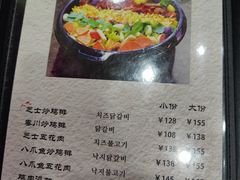 -高基五春川炒鸡排 韩国料理(威海总店)