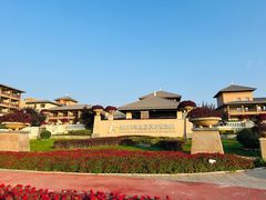 -秦皇岛阿尔卡迪亚滨海度假酒店