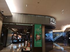 -成都百丽宫影城(LUXE太古里店)