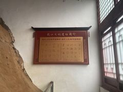 -汤阴县羑里周易博物馆
