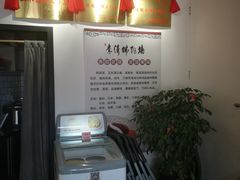 -李清佛跳墙|福建省十大名厨之首(后江埭店)
