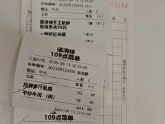 -福满楼·海鲜酒家(福永益田店)