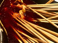 -钢管厂五区小郡肝串串香(南山店)