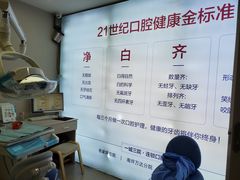 -启辰口腔(南坪店)
