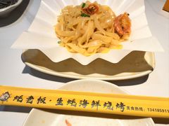 -蚝老板海鲜烧烤大排档(码头店)